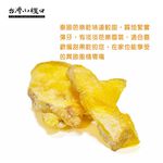 【台灣小糧口】芭樂乾 170g*1包, , large