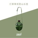【Treewalker露遊】行軍登山水壺 1L鋁製水壺, , large