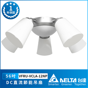 Delta DELTA 5+1 ceiling fan light, stylish gray, three levels of brightness, bulb not included (VFRU-VCLA-12NP)
