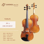 Franz Sandner SV-3 小提琴 四種尺寸【敦煌樂器】, , large