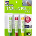 Body compound Trial Set, , large
