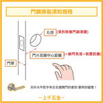 輔助鎖 加安牌 台灣製 門鎖 雙面鎖匙 銀色D262 金色D272, , large