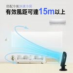 SUPAFINE 20” DC Inverter Circulation Fan HFB-S0202, , large