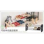 【H&R安室家】伸縮式鞋架組 SH32, , large