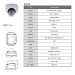 昌運監視器昇銳 HS-4IN1-D048AA 200萬 多合一 紅外線半球攝影機 SONY晶片 紅外線10M, , large