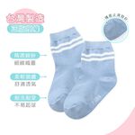 (多款)日系止滑幼童襪【旺達棉品】OD-LY208, , large