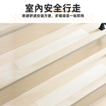 【上手家居】加大透明磨砂樓梯防滑貼 6片組 透明(止滑貼/止滑墊/浴室防滑貼/止滑貼片/樓梯止滑貼), , large