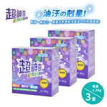 【超神奇】台灣製 萬用酵素潔淨粉 酵素粉 自然分解 去油汙 去農藥 去茶垢 咖啡垢 萬物皆可洗(1.5kg/3盒), , large