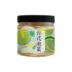 台塑蔬菜台式泡菜, , large