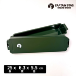 [CAPTAIN STAG] 鹿牌 橄欖色 餐具盒叉匙收納盒收納盒UW-2028, , large