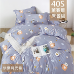 【愛神】40支天絲台灣製造天絲<快樂時光>單人床包組, , large