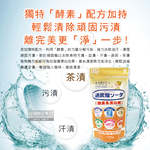 Novopin Bleaching Powder 120g, , large