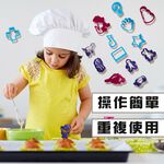 金德恩 GS MALL 台灣製造 一組40入 烘焙壓模器 餅乾 模具  造型模具 美食模型 烘焙 烘焙用具 餅乾模型 壓模器, , large