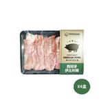 IBERIAN PORK BBQ/HOT POT LEAN SLICES , , large
