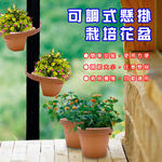 GS MALL 台灣製造一入 可調式懸掛栽培花盆 植物盆園藝花盆 花器 栽培盆 花盆 懸掛花盆 栽培花盆 栽培 花架, , large