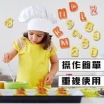 金德恩 GS MALL 台灣製造 英文字母烘焙模具 餅乾模具 模具 黏土模具 美勞模具 造型模具 美食模具 烘培模具, , large