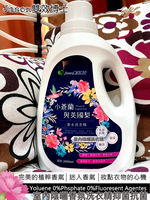 Freesia and English pear laundry detergent, , large