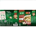KNORR CUPSOUP MISO , , large