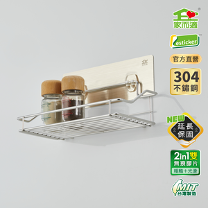 Home-friendly kitchen and bathroom bottle storage rack | Gouqili