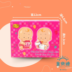 【童樂繪金飾】彌月黃金禮盒 兒童御守多選 約重0.1錢 (999純金 滿月), , large