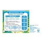熊寶貝衣物香氛袋清新晨露香, , large