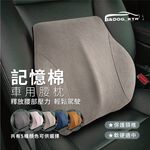 Lumbar pillow, , large