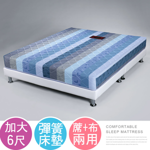 【Homelike】喜家居印花彈簧床墊-雙人加大6尺(1661)