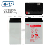 【CSP】】6V4.5Ah YUASA Tangqian Emergency Lighting Baby Car Precision Instrument No electrolyte required Maintenance-free Children's Electric Car UPS Emergency Backup Power Supply Equipment, , large