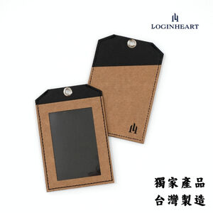 ID Cover