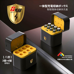 【8馬赫】3號/AA 4號/AAA 1.5V鋰電池 3700mWh 1300mWh 各8入+(3號/4號各4槽)AI隨身收納盒充電器, , large