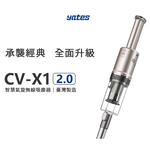 【Yates亞堤斯】雙電池旗艦版｜台製CV-X1二代 發明專利 智慧氣旋無線吸塵器 手持式吸塵器 可拆卸電池 超強吸力, , large