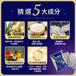 Night Enzyme Metabolism EX Lozenges, , large