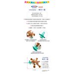 官方直營【MaryMeyer】玩偶安撫奶嘴-梅花小鹿, , large
