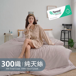 BUHO 素面文青300織100%TENCEL&trade;純天絲&trade;床包兩用被四件組-雙人-(多款任選)