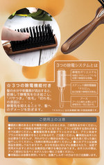 日本製Vass機能保濕防靜電梳-大-2支, , large