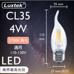 CL35C 4W E27 110V 2700K, , large