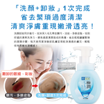 [日日好物]日本ROHTO樂敦-HADALABO肌研極潤3重玻尿酸潤澤泡沫洗面乳160ml/瓶(嫩光澤潔顏慕絲,臉部清潔卸淡妝泡泡洗顏霜,溫和親膚全膚質適用), , large