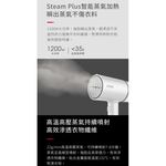 Solac SYP-133C 手持式蒸氣掛燙機 官方指定經銷 贈防燙手套 蒸汽熨斗 手持 殺菌 掛燙機 公司貨, , large