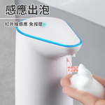 [Beautylife]Smart sensor hand washer/charging AS123, , large