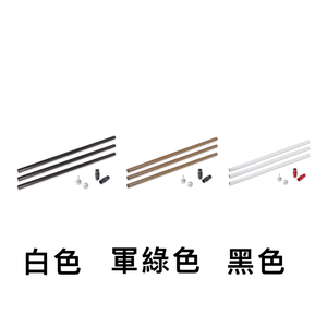 【璟勳】JX30-280鋁合金高強度鎖附式營柱