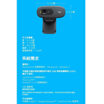 【 Logitech 羅技 】C270 HD 順暢 視訊通話 網路攝影機, , large