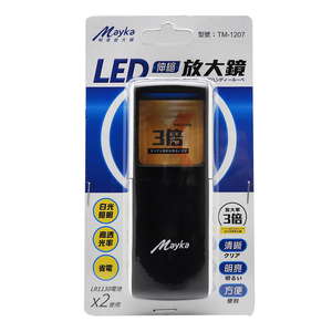 [寶旺旺]明家 LED伸縮放大鏡TM-1207