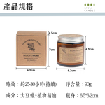 Premium Home [Glass Jar Scented Candle with Twist Lid] Indoor Fragrance, Aromatherapy Lamp, Wax Melting, Essential Oils, Relaxing, Soothing, , large