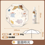 【B&B幸福雜貨】兒童安全反光折疊傘-童趣時光 C061A10-05, , large