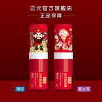 正光滾珠精油棒-兩入裝(薄荷/薰衣草)【財神系列】(暴富+馬上發財), , large