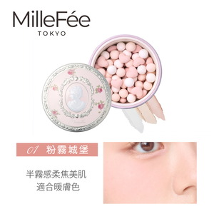 【千康購物網】MilleFée 珍珠心型蜜粉球(全2色) 新品上市