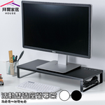 computer monitor stand, , large