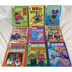 《南門書局》《合購》這就是 物理＋生物＋化學 27本~特價$3500, , large