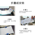 【好米企業社】標籤紙 熱感應紙 超商出貨單 熱敏貼紙 三防熱敏 100*150mm折疊(2疊 10000張), , large