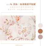 【帕瑪PAMA】100%萊賽爾纖維【TENCEL天絲】荳仔絨暖被/單人5X6.5/A-09, , large